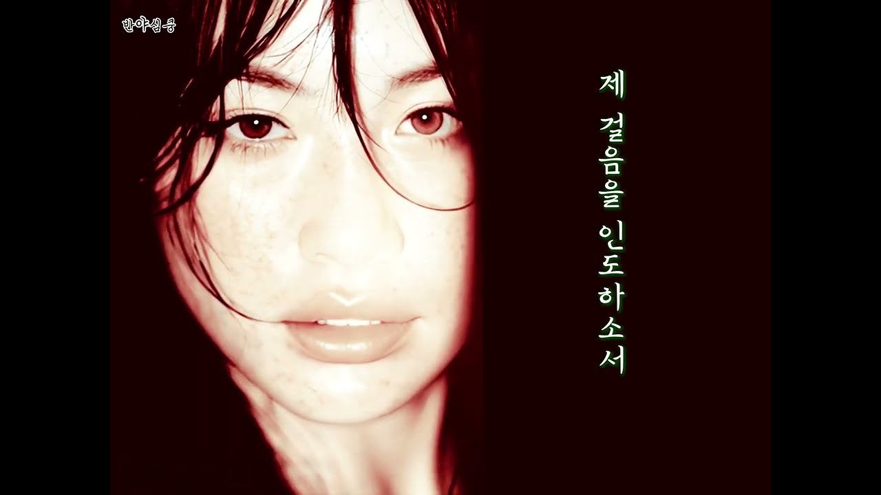 반야심쿵 ❤️나의 지장보살이시여 - 어둠 속의 단 한 사람  | Funky Zen #aiart #ai