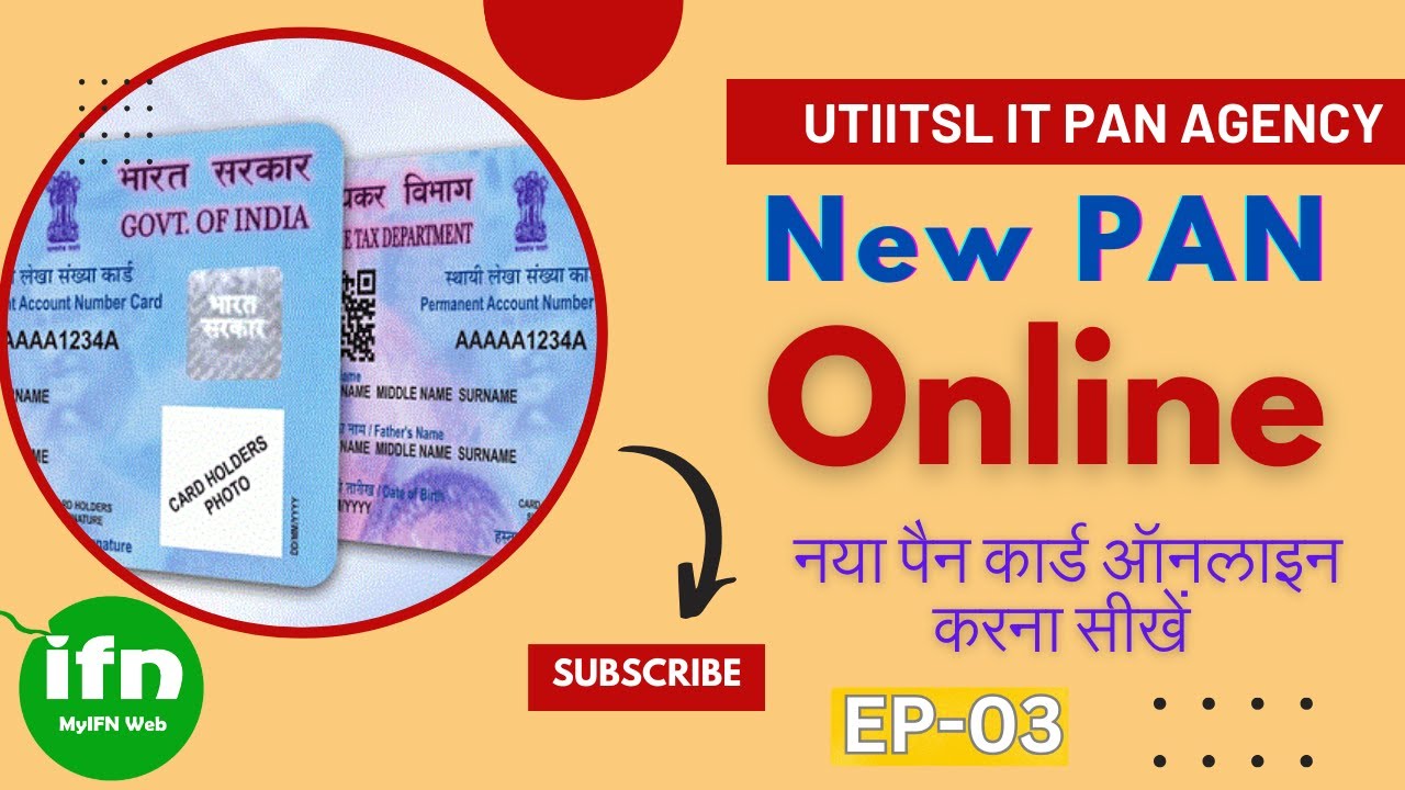 UTI PAN New Online Process - 