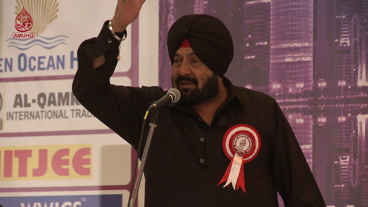 Charan Singh Bashar Mushaira 2018 Anjuman Muhibban e Urdu Hind Qatar