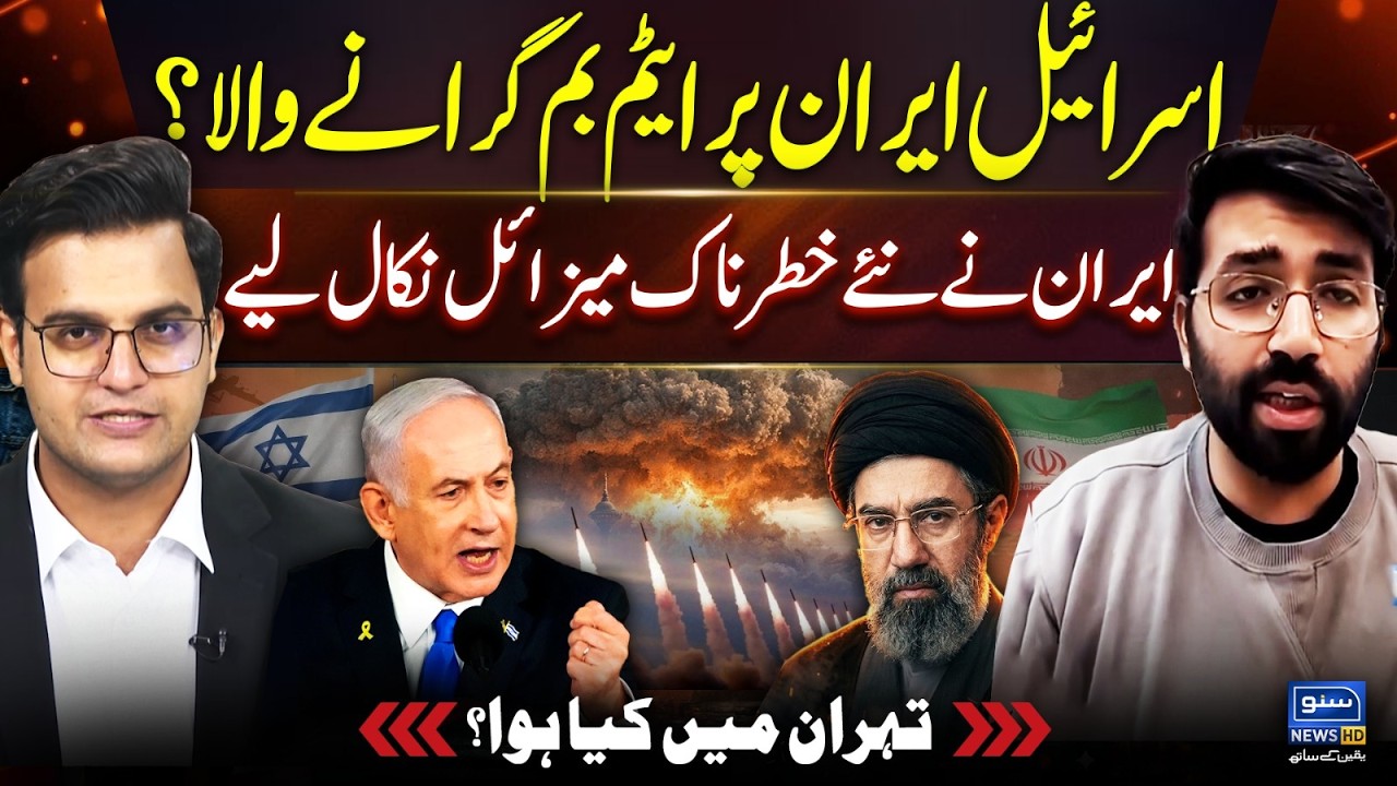 Israel Ready to Drop Nuclear on Iran? Tehran Deadly Missiles ! Yasir Rashid Podcast Ft. John Hussain