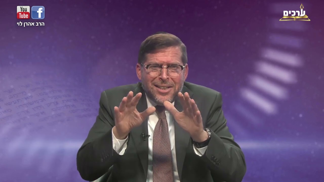 כשקיבוצניק מחכה למשיח | פרשת ואתחנן עם הרב אהרן לוי