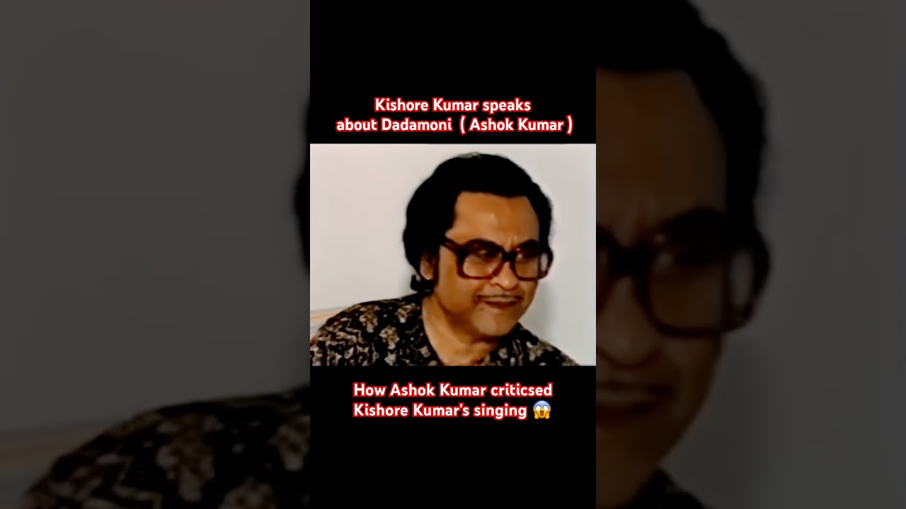 Kishore Kumar, Dadamoni #kishorekumar #ashokkumar #latamangeshkar #oldhindisongs #kishorekumarsongs