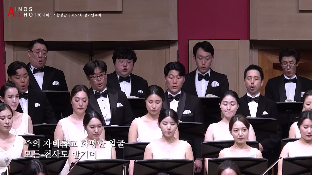 나의 기쁨 나의 소망되시며 (찬송가 95장)