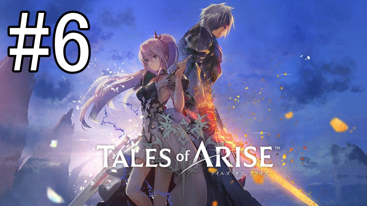 【Tales of Arise #6】予想通りだったけど、次の世界に行く【ネタバレあり】