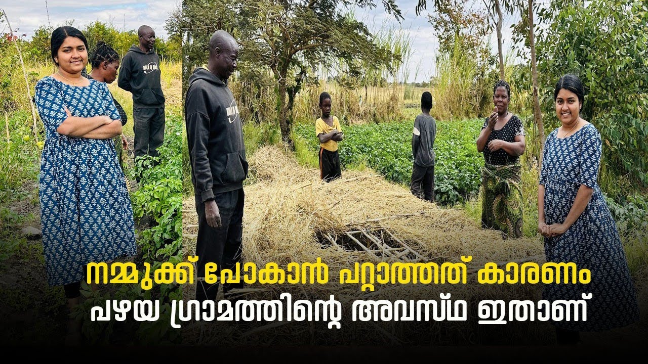 The current situation of our Old VILLAGE, POND, BANANA & PEOPLE IN AFRICAN VILLAGE ♥️
