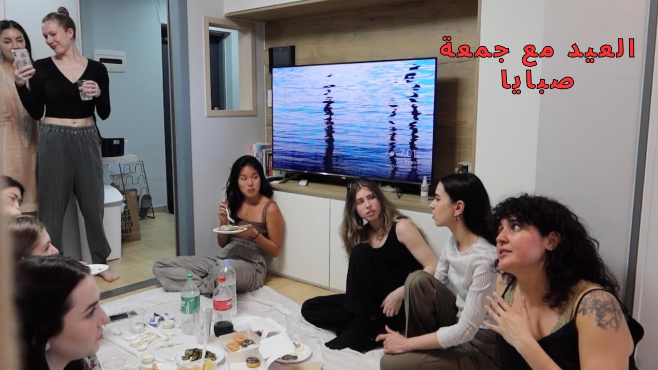 EID as foreigners in Korea عيد الفطر مع البنات المغتربين بكوريا한국에 있는 외국인들과 함께하는 이드