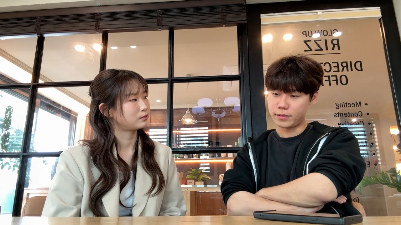 나를 사랑하긴 해?