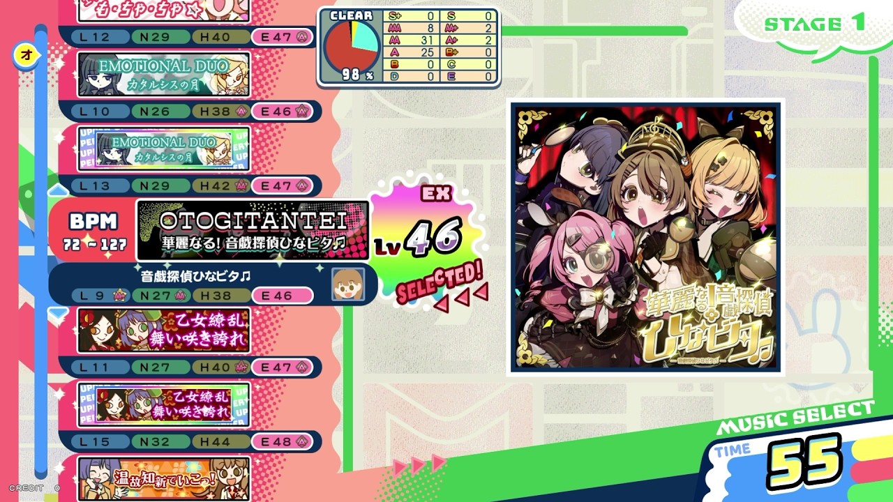【ポップン】オトギタンテイ/華麗なる！音戯探偵ひなビタ♫(EX)Lv46/(H) Lv38/(N) Lv27/(L) Lv9