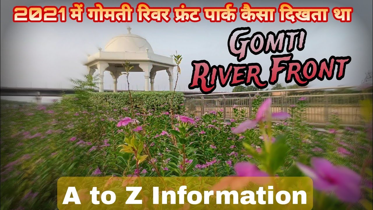 Lucknow Best part Gomti River Front Park | 2021 में गोमती रिवर फ्रंट पार्क कैसा दिखता था | #lucknow