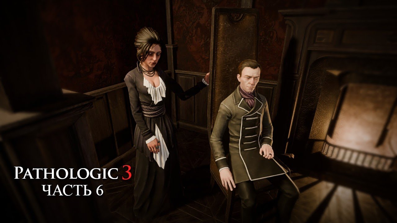 Арбитр — Прохождение игры Мор 3 (Pathologic 3) — Часть 6