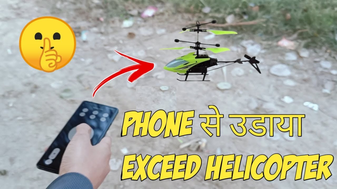 Flying Exceed Helicopter With Smartphone | Exceed Helicopter Kaise Udaye Phone Se | Techy Shubham
