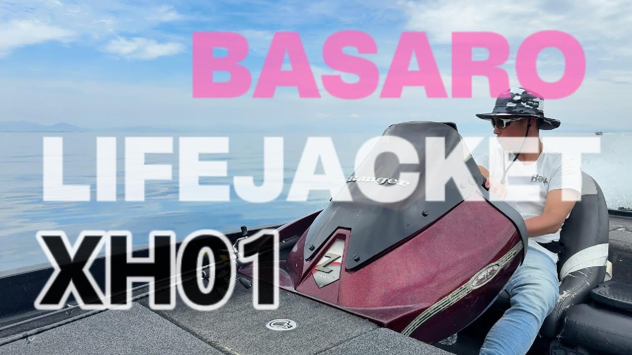 BASARO 自動膨脹式 桜マーク付きライフジャケット XH01