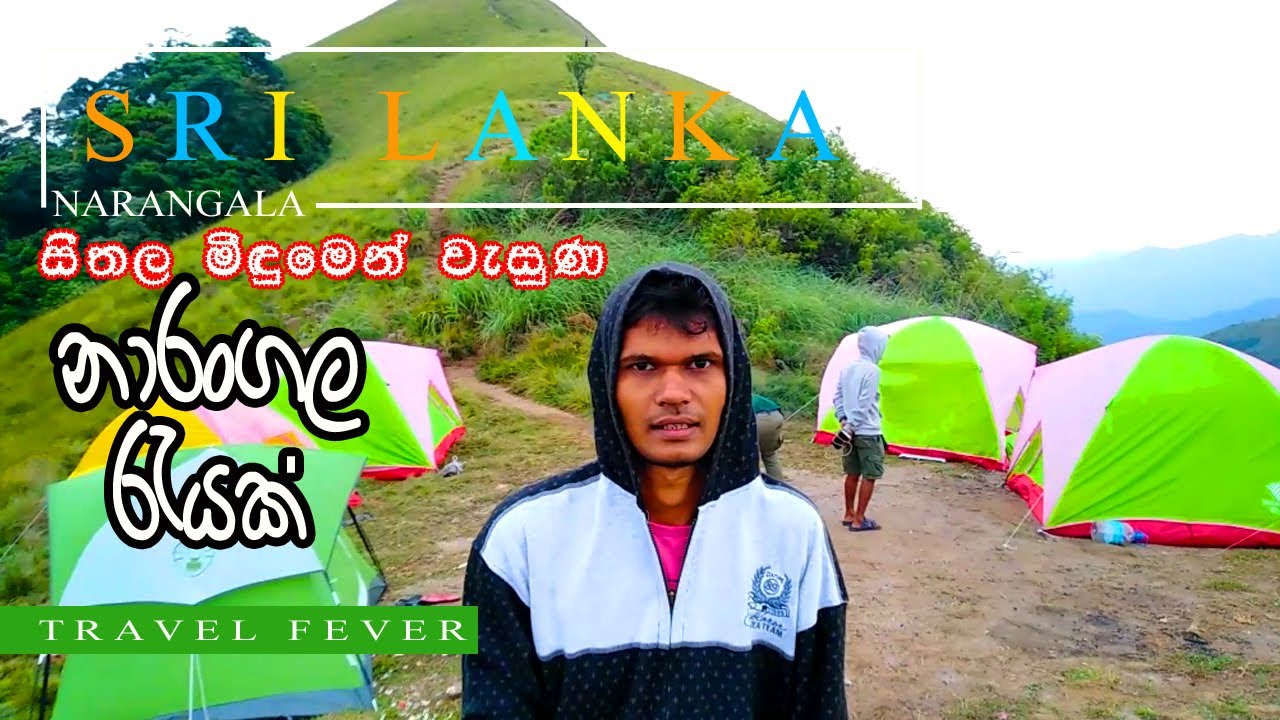 Narangala night camping | Sri Lanka
