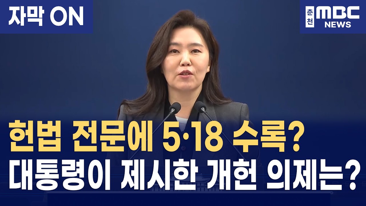 [자막] 이재명 대통령 
