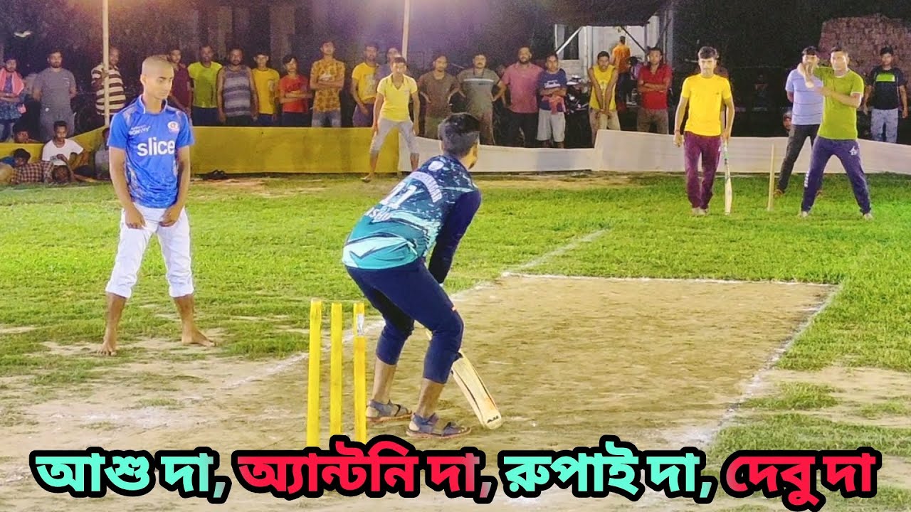 Cricket Match Today - Village Tournament