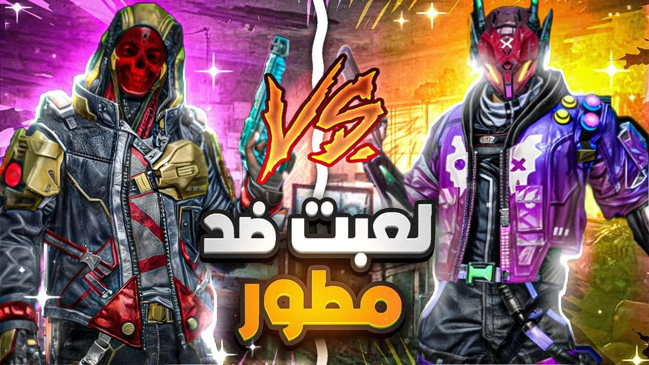 لعبت ضد مطور لعبة بلود سترايك 🤯🔥🔥! | Blood Strike