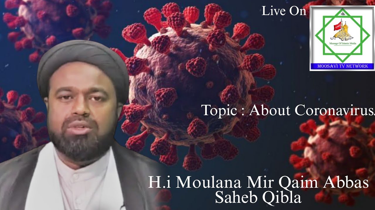Maulana Mir Qaim Abbas Saheb Qibla | About Covid-19 |
