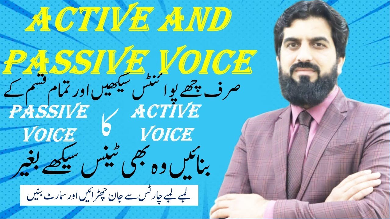 passive voice || how to make passive voice