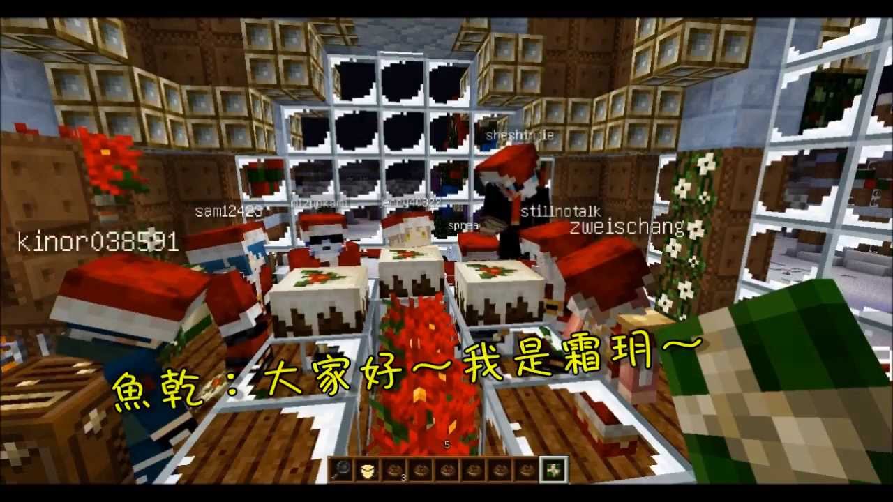 【RSP】聖誕特別活動 [ 交換禮物 ]