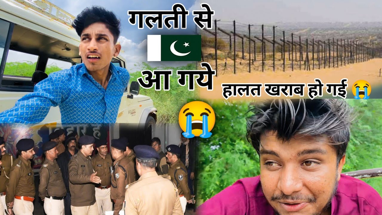 मे और दौलत गलती से चले गये पाकिस्तान 😱 | Rajasthani parindey vlogs