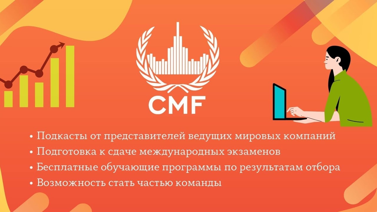 #ЦМФ #Подкаст ВсОШ по экономике (1 место) и информатике | МИЭФ и ЦМФ | Computer Vision и стартап
