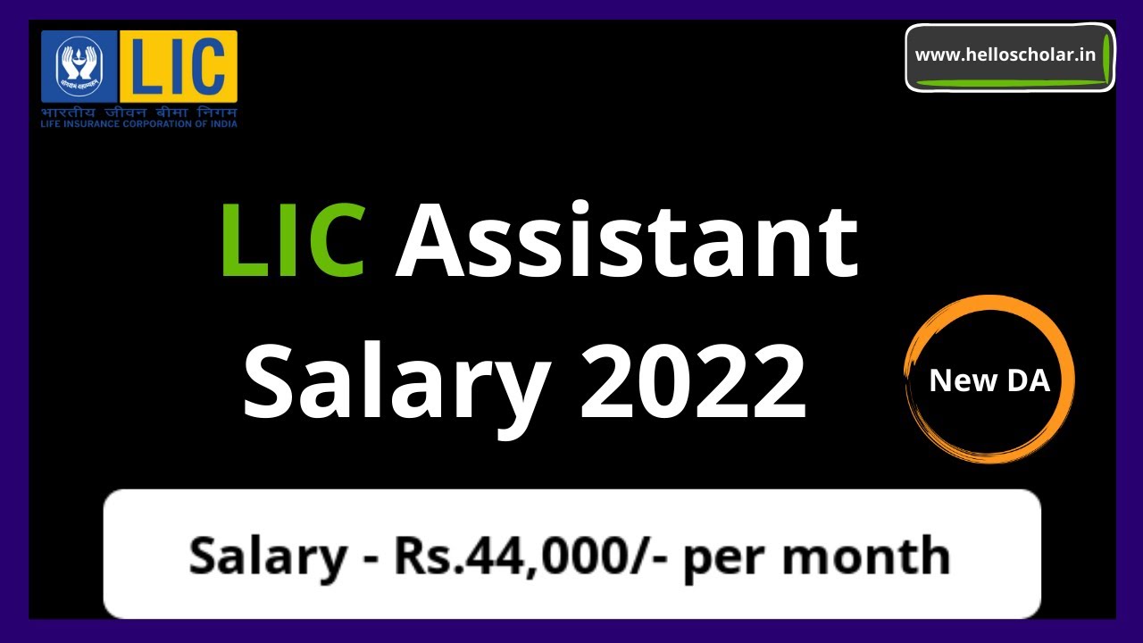 LIC Assistant Latest Salary Slip 2022 | Gross and Net in hand Salary
