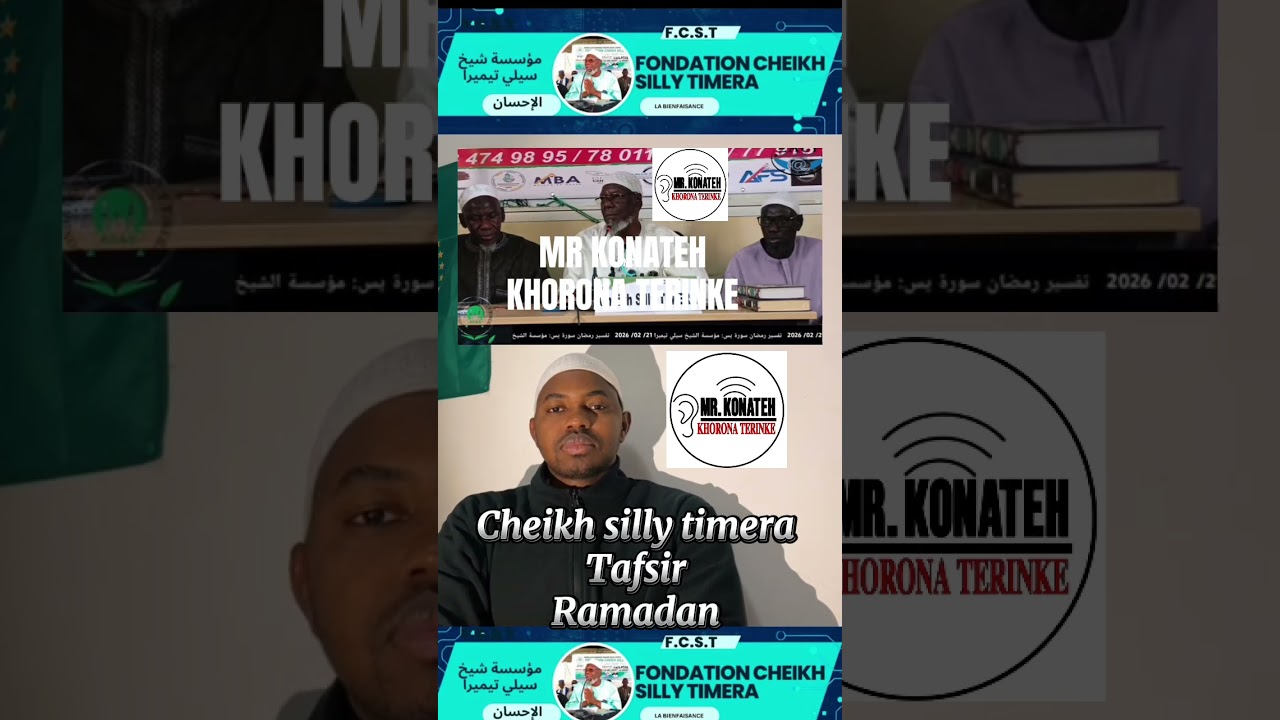 Cheikh silly timera Tafsir Ramadan 