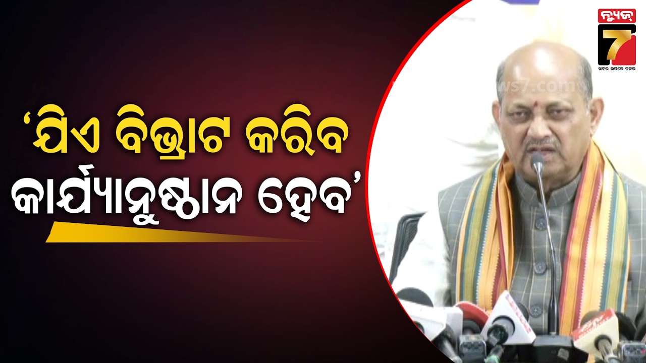 'ଯେପର୍ଯ୍ୟନ୍ତ ଚାଷୀ ପାଖରେ ଧାନ ଅଛି ସେପର୍ଯ୍ୟନ୍ତ କିଣାଯିବ, ବିରୋଧୀ ହଜମ କରିପାରୁନାହାଁନ୍ତି !': Manmohan Samal