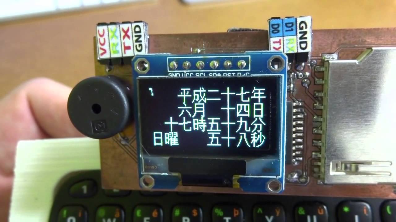 Kanji display clock by ATMega1284P + PCF2129+ Kanji ROM