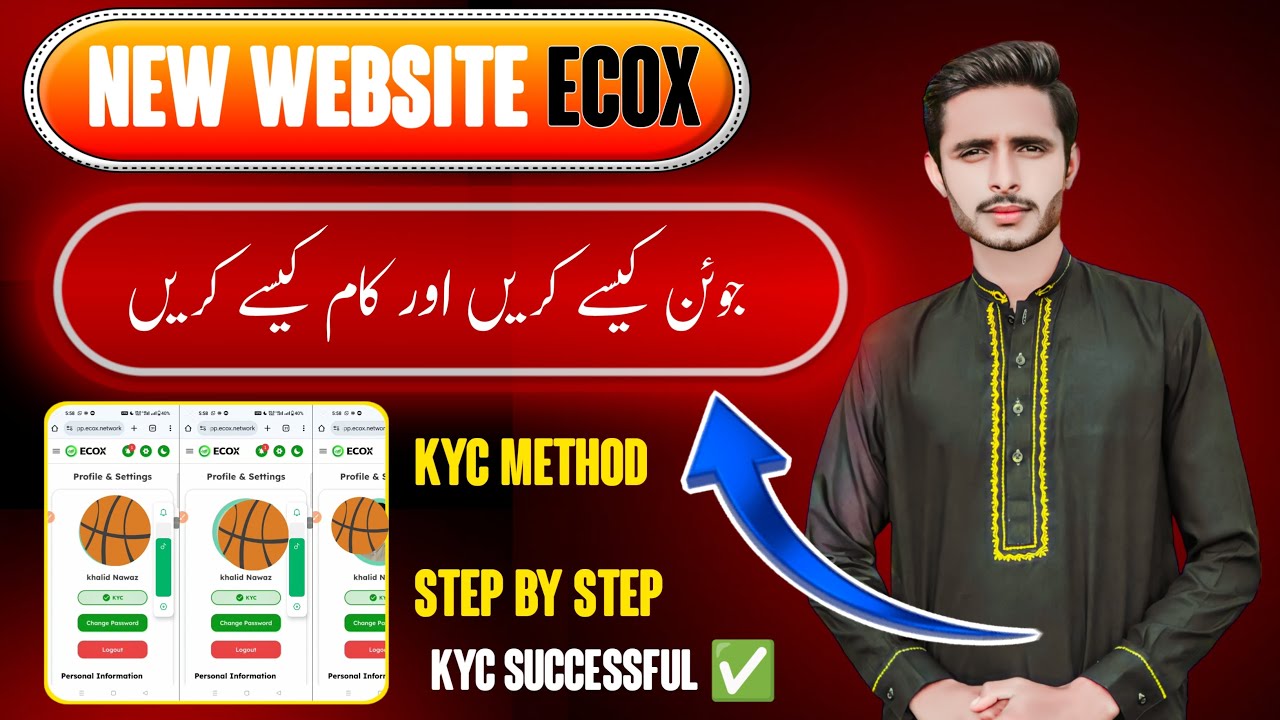 Ecox new mining app join method|ecox new mining website|ecox new mining app guide|earnwithmaharjaved