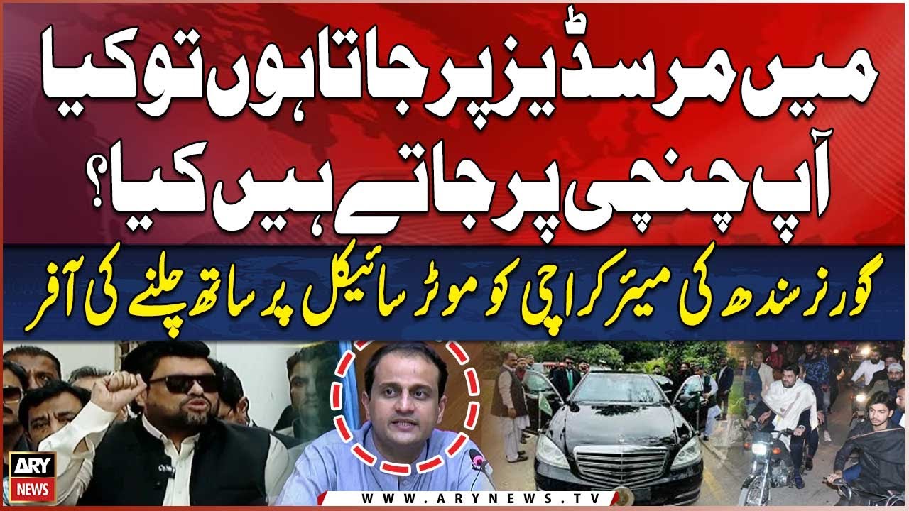 Governor Sindh Kamran Tessori offers Mayor Karachi Murtaza Wahab to Ride together on Motorcycle