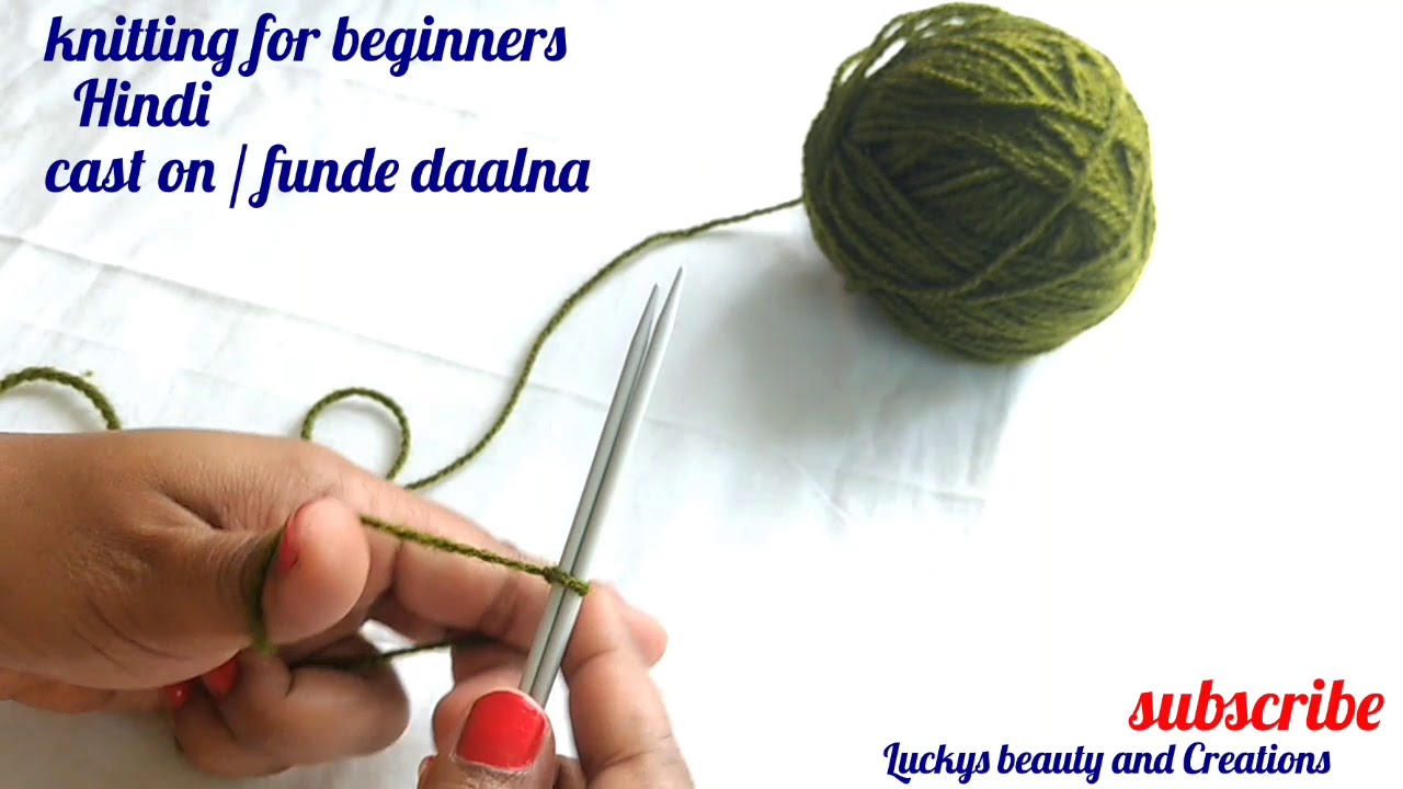 Knitting basics for beginners-cast on / funde daalna - knitting in Hindi