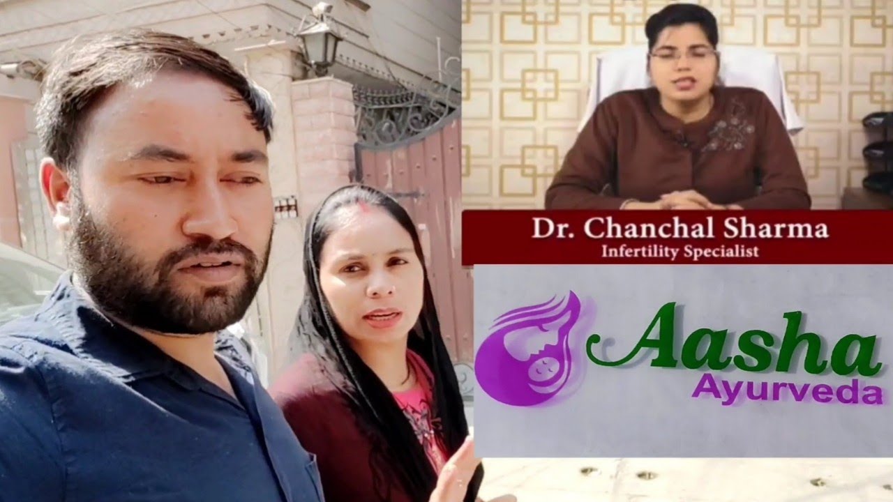 Aasha Ayurveda ट्रीटमेन्ट 3️⃣ month start ब्रांच delhi 2022