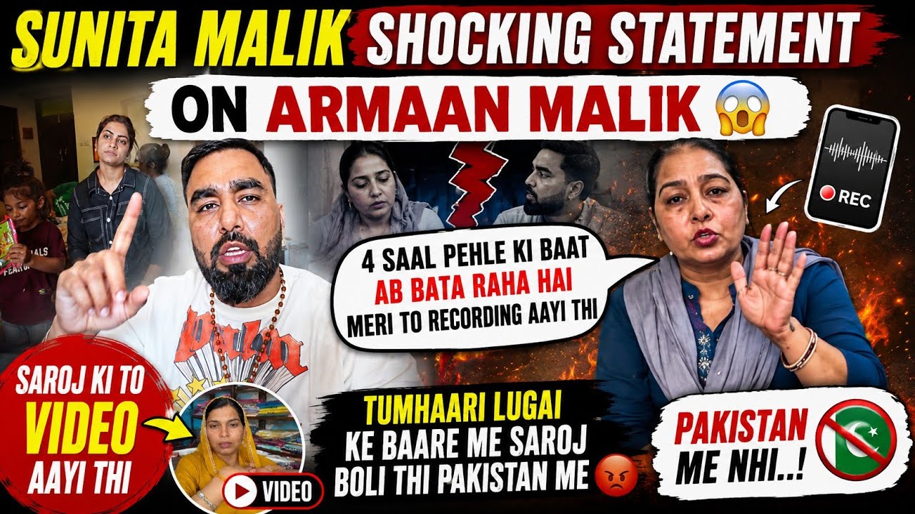 Sunita Malik Shocking Statement On Armaan Malik 😱 Armaan Malik New Vlog|Sunita Malik|Armaan Malik|