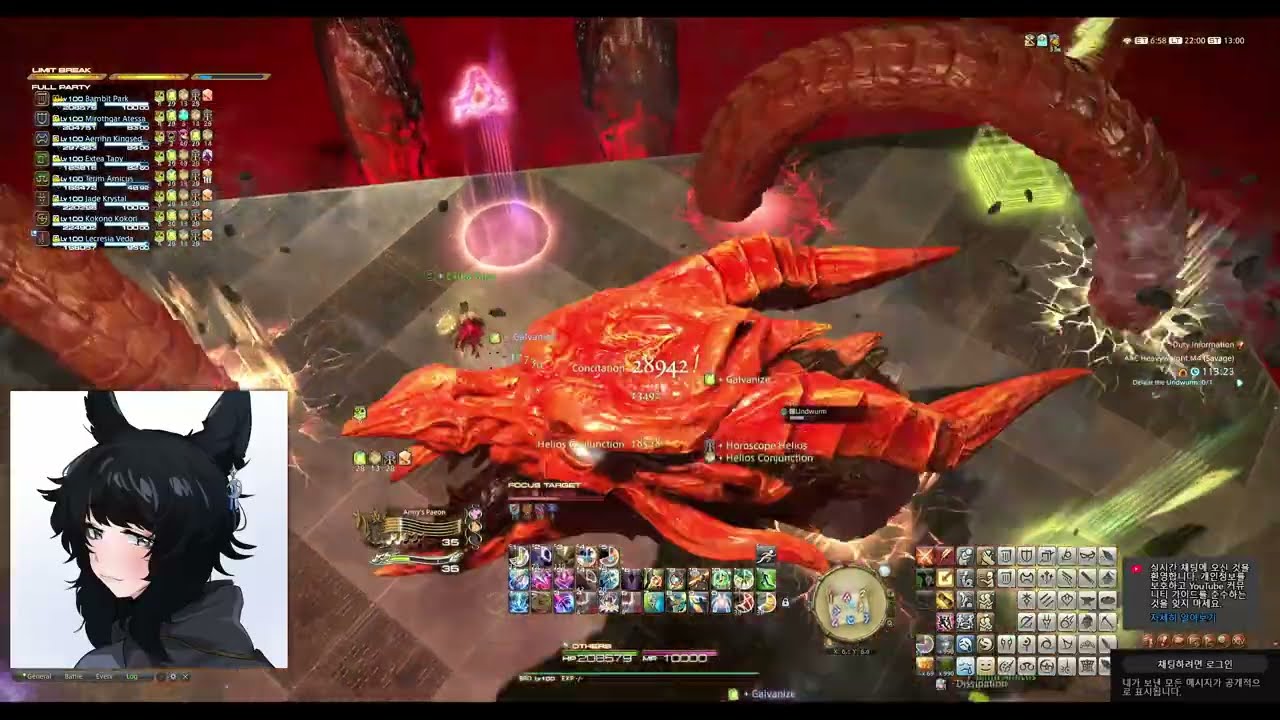 FFXIV DT M12S Day 5 Prog Part 2