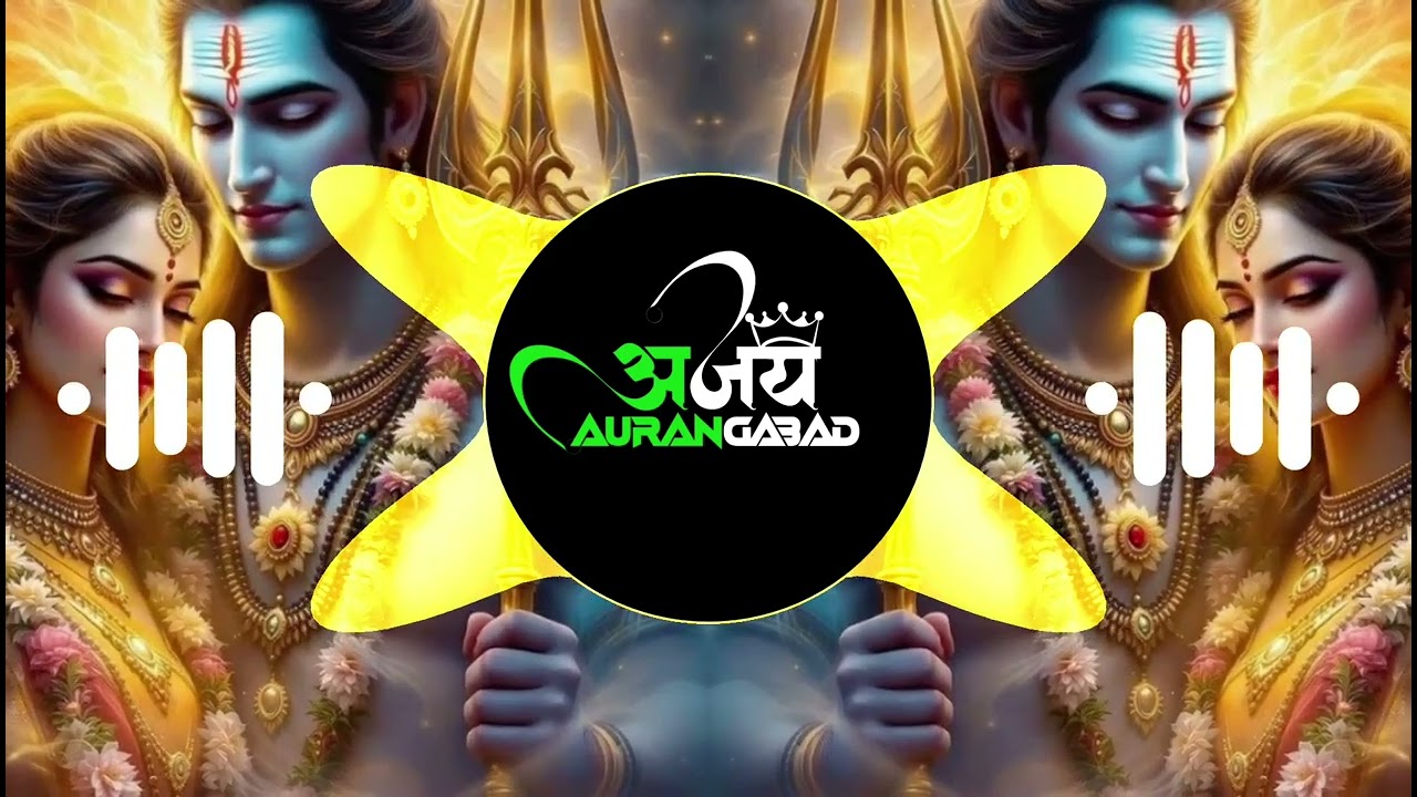 Tu Raja Ki Rajdulari | Trap Sound Check Siren Mix | New Bhole Song Dj Ajay Aurangabad Sawan Special