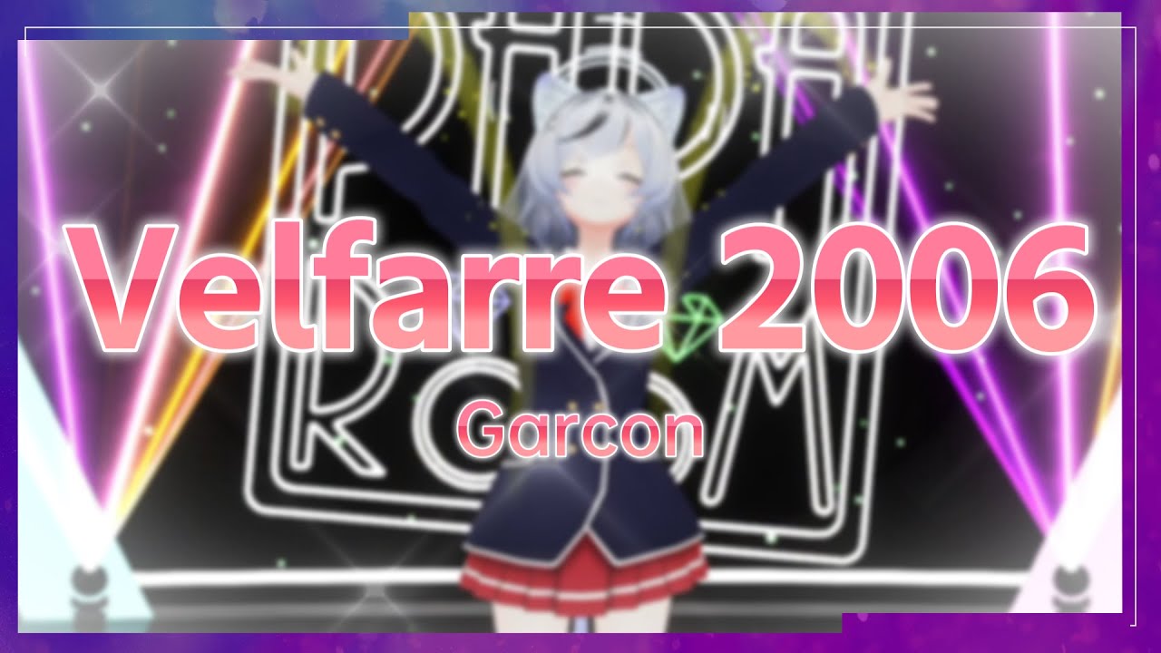 【パラパラ】Vtuberが「Velfarre 2006」踊ってみた