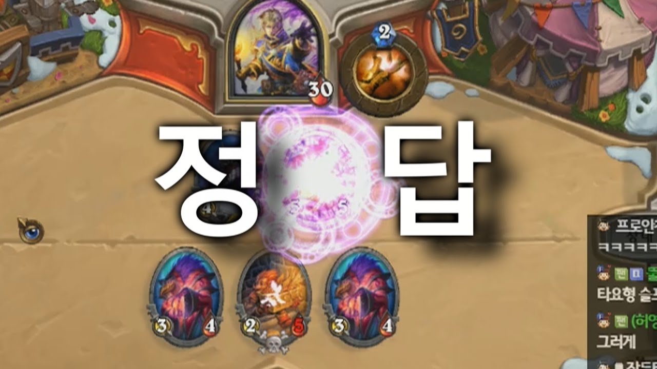 [타요 하이라이트]마조동 컬렉션