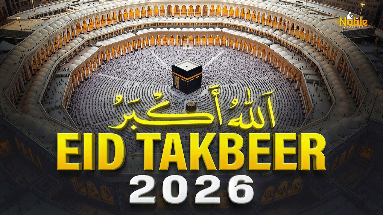 EID TAKBEER 2026 | Most Beautiful Eid ul Fitr Takbeer | Allahu Akbar Allahu Akbar | #eid2026