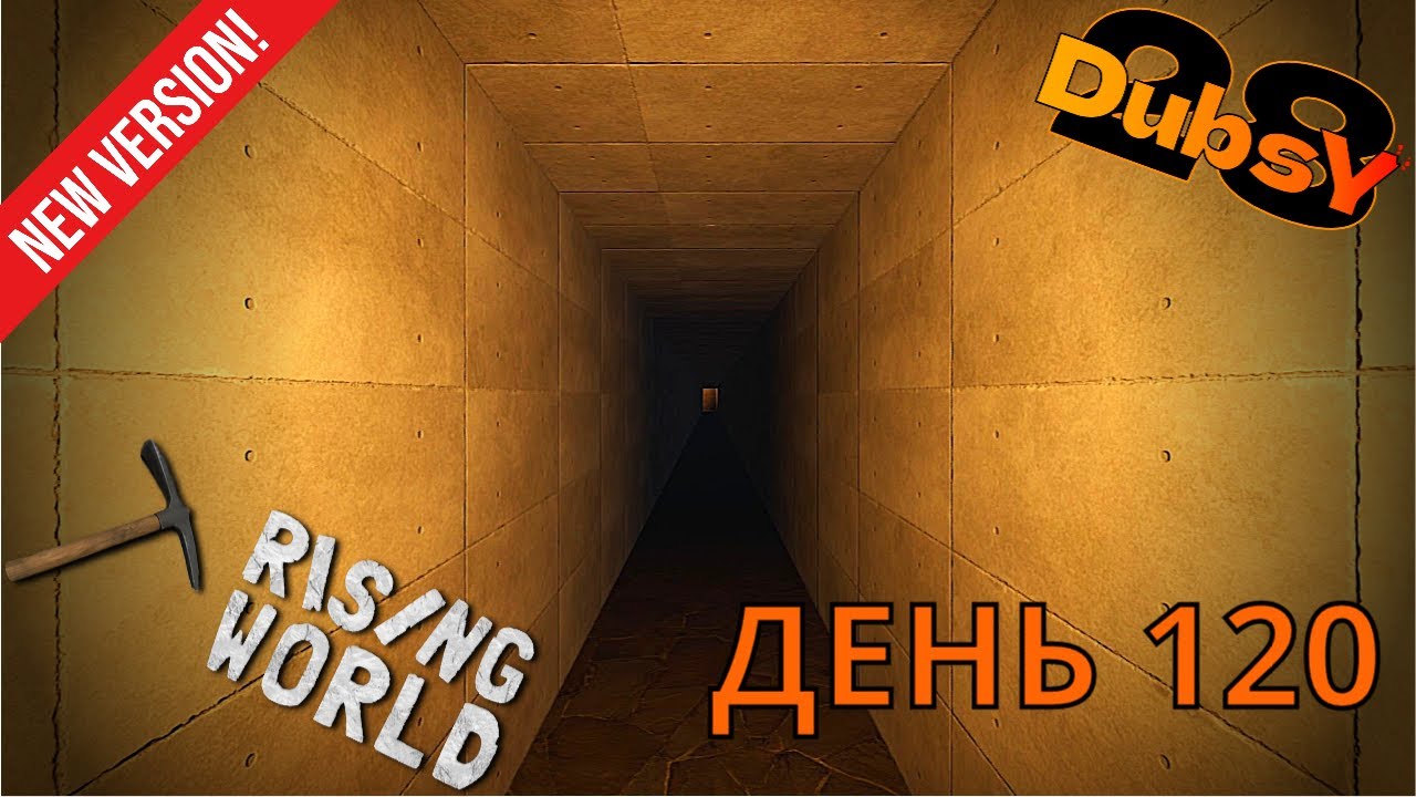 DUBSY В RISING WORLD ВЫЖИВАНИЕ ДЕНЬ 120