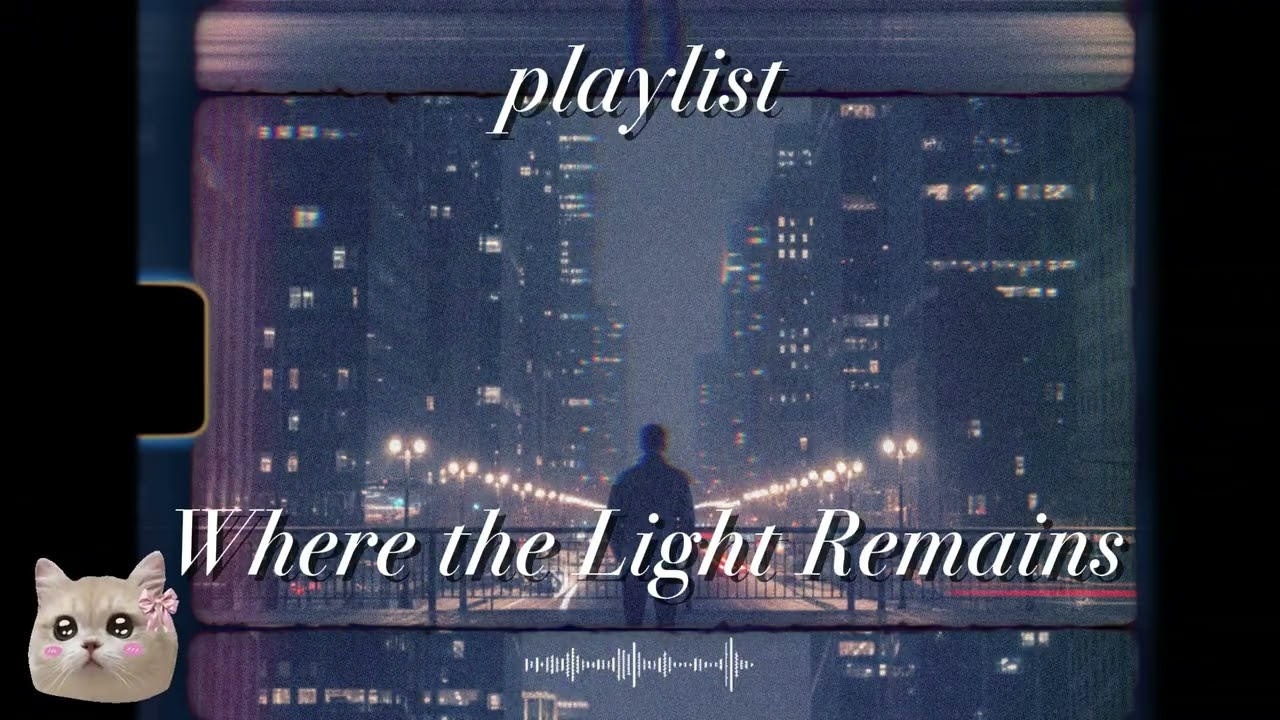 𝐏𝐥𝐚𝐲𝐥𝐢𝐬𝐭🌃 Lights Still On  모두 잠든 밤, 아직 켜진 불빛들 | 감성 R&B플리🎶❤️𝐕𝐨𝐥𝐮𝐦𝐞 𝐔𝐩