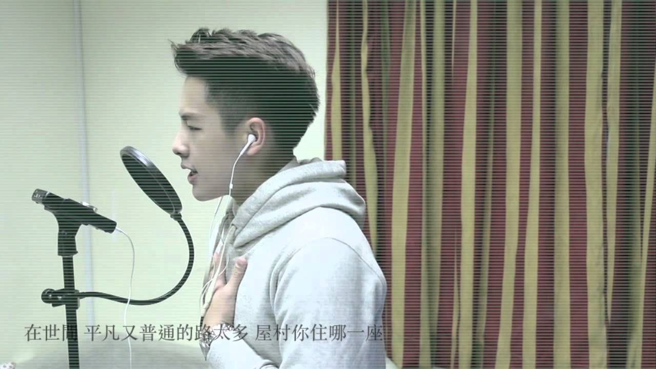 陳奕迅 - 浮誇 cover by Karton Ma