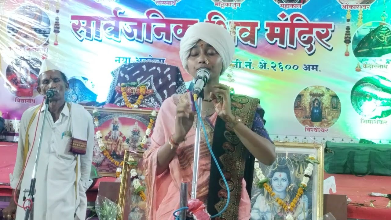 ह.भ.प.कु. गौरी दिदी राऊत, कवठा #assalkirtanvari#katha#kirtan#shivkatha#shivmahapuran#short#mahadev.