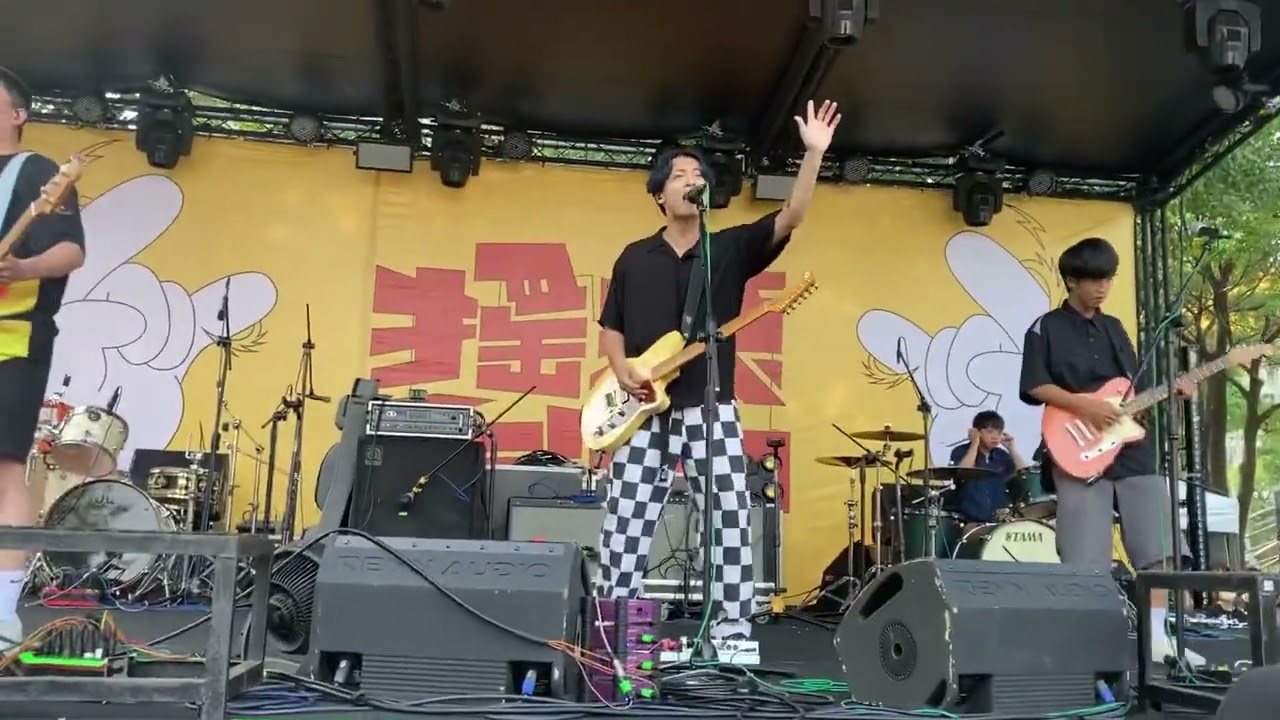 粗大Band「大薯」20221022搖滾台中 ROCK IN TAICHUNG