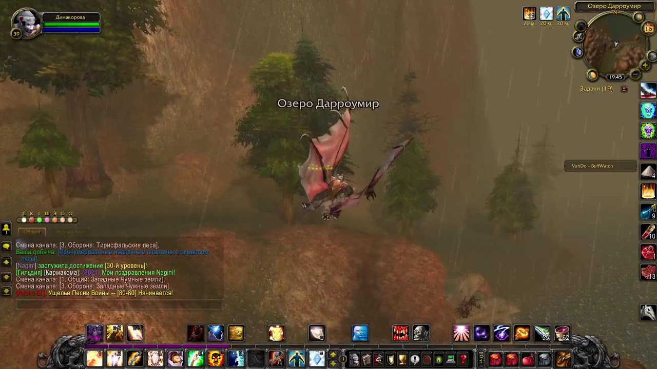 Унылейший кач с 37 на х1. 3.3.5 WOTLK WoW