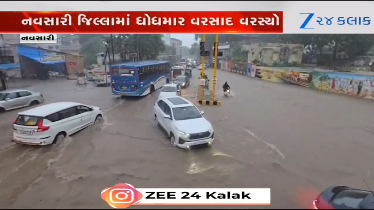 Gujarat: Roads turn rivers as heavy rainfall continue to lash parts of Navsari; normal life cripples