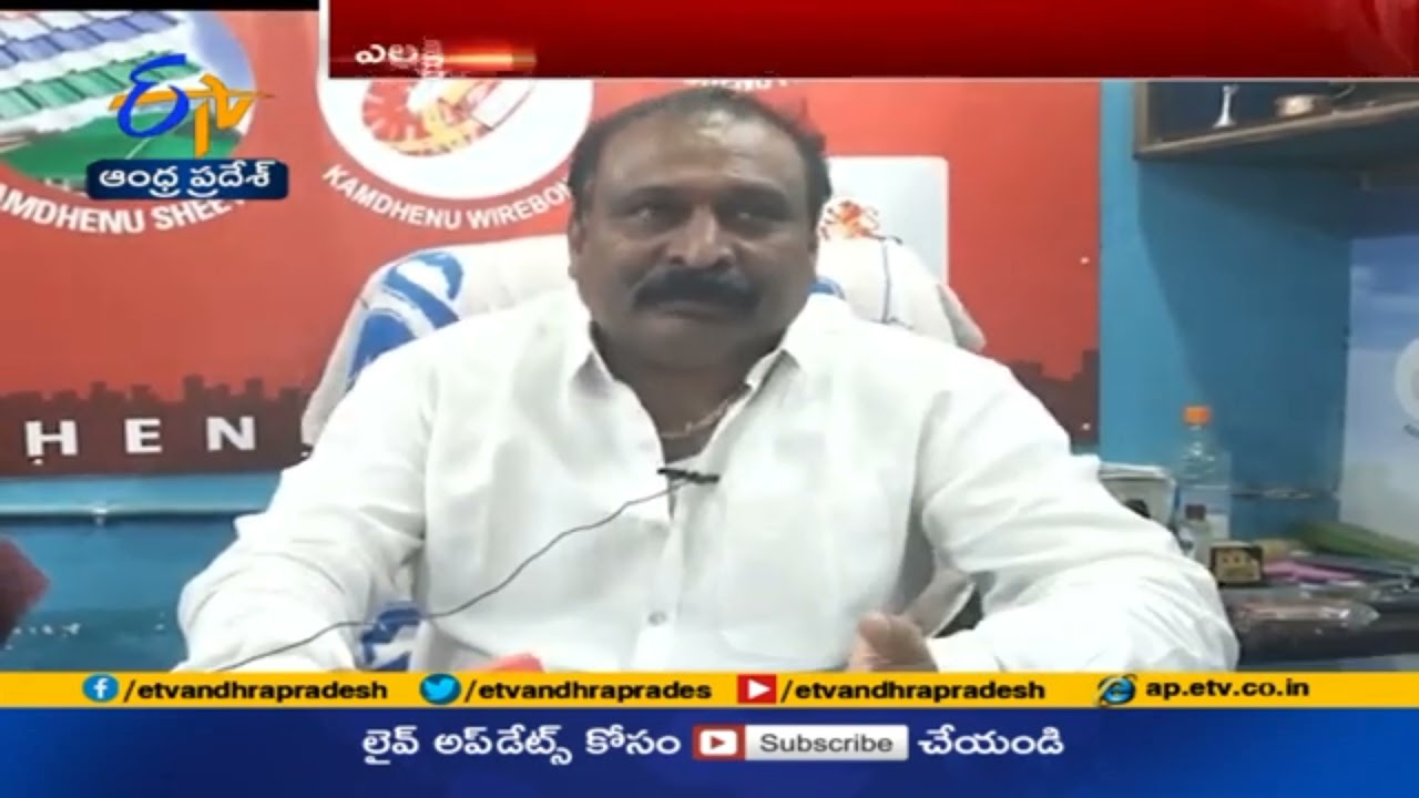 ETV, ETV Telugu, ETV NewsVideo, National News Video, ETV World, ETV Andhravani, Andhravani