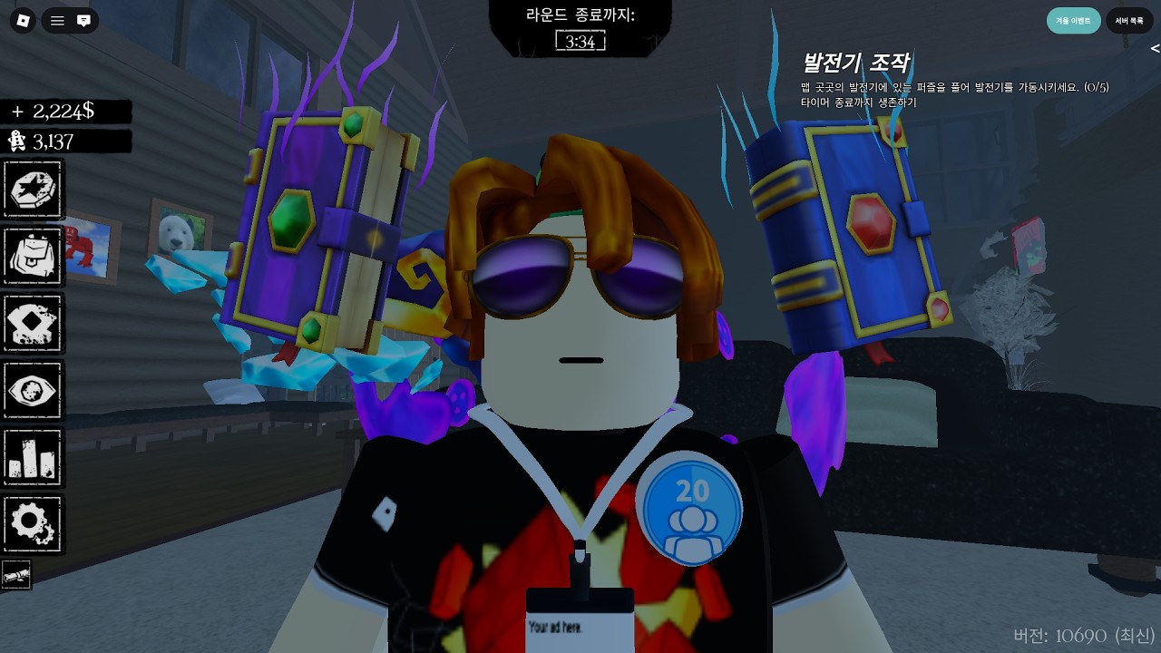 포세이큰