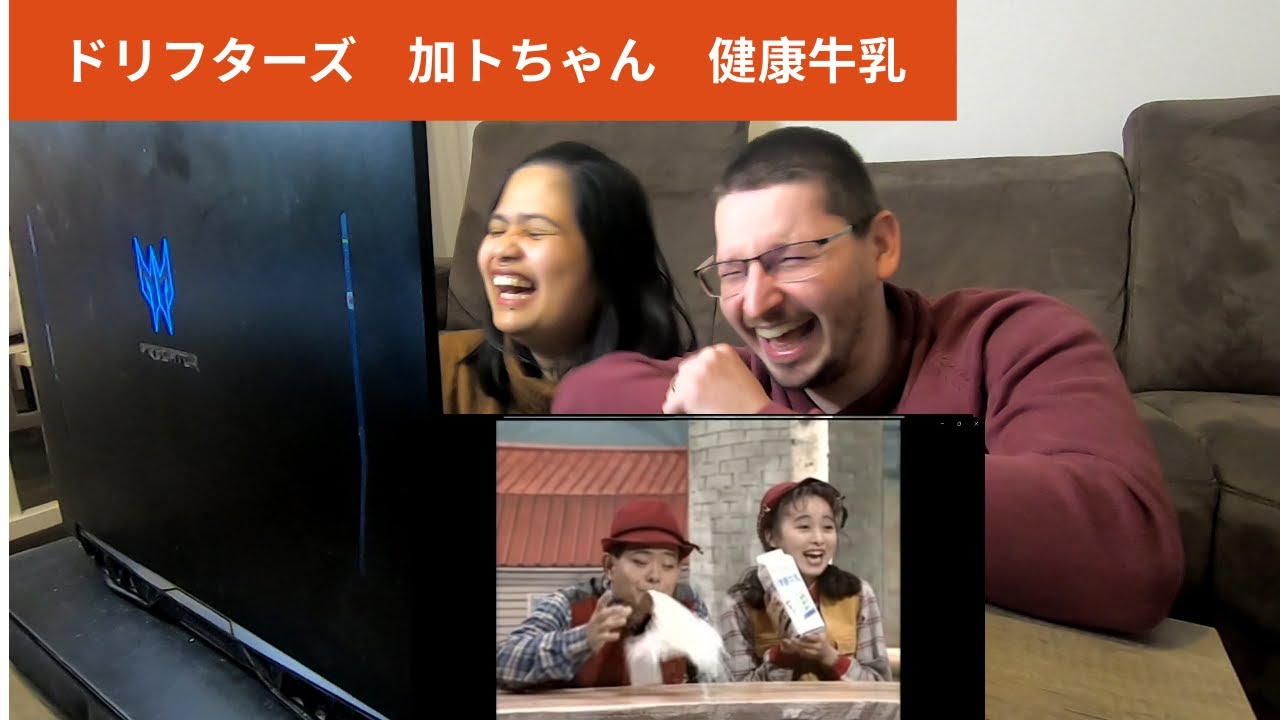 ドリフターズ　加トちゃん　健康牛乳