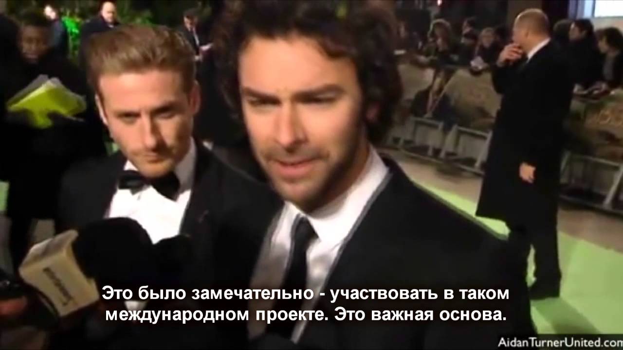 Dean O'Gorman and Aidan Turner Hobbit Premiere RusSubs (Дин О'Горман Эйдан Тёрнер Русские субтитры)